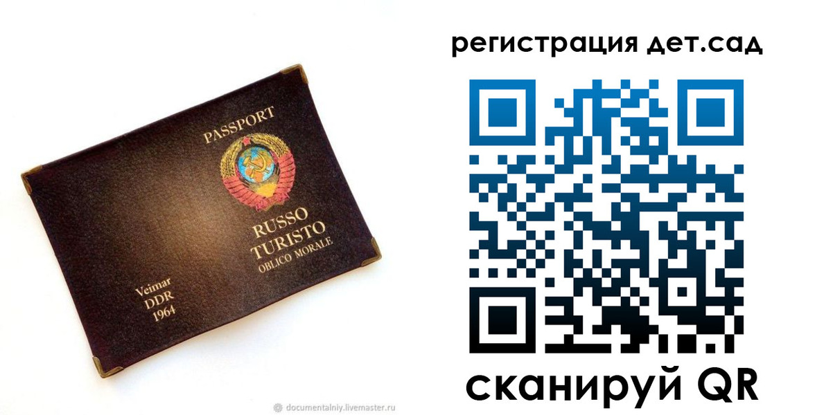 найти адрес прописки в Владикавказе