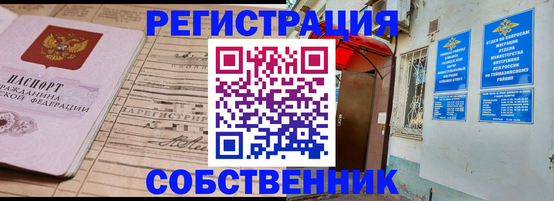 найти адрес прописки в Владикавказе