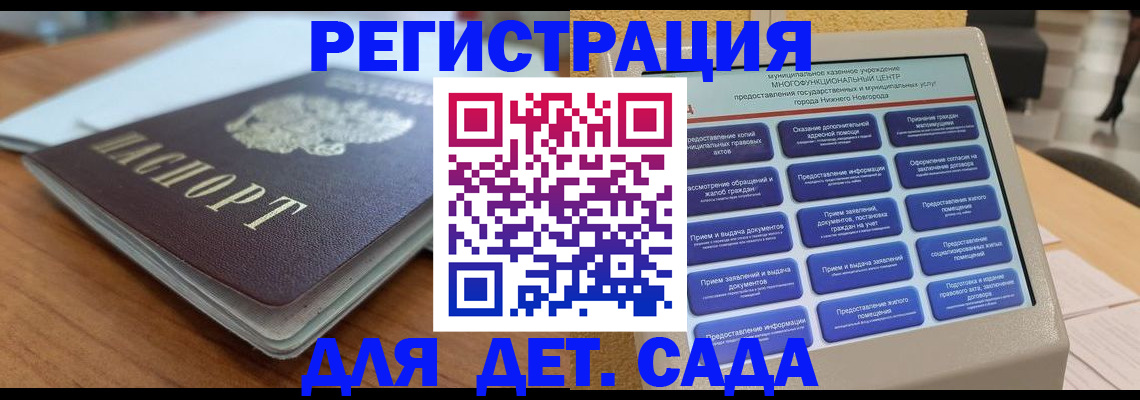 временная регистрация адрес в Владикавказе